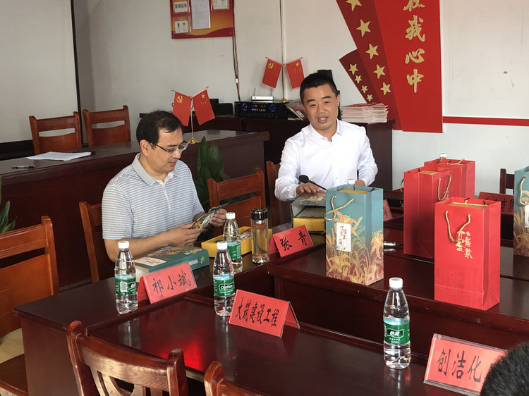 “万企联万村  共走振兴路” 惠然在行动